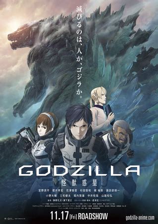 godzilla tv tropes|Godzilla: Planet of the Monsters (Anime) .